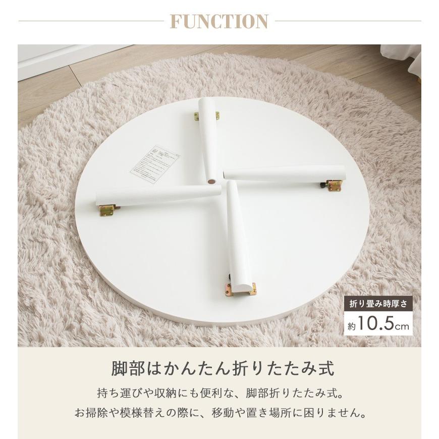 岩附 丸テーブル 折りたたみ円形テーブル ホワイト 幅80cm ロー