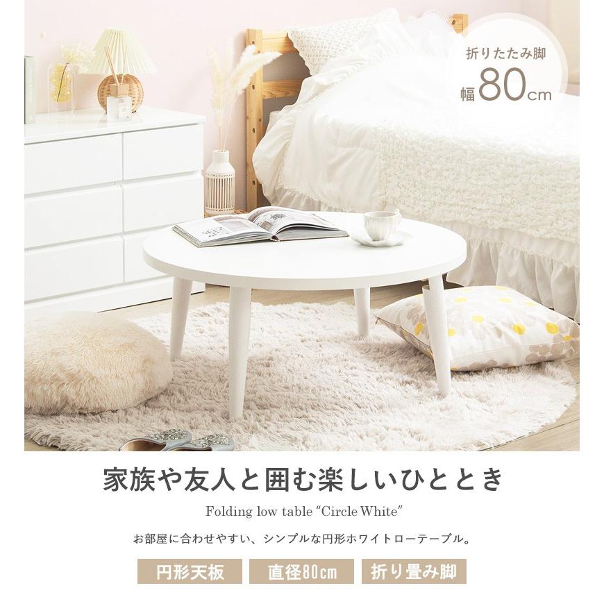la shiho FAY MEe 丸テーブル73㎝　引き取り可 楽天市場】【5009円OFF】ダイニングテーブル 直径120cm 円形 丸
