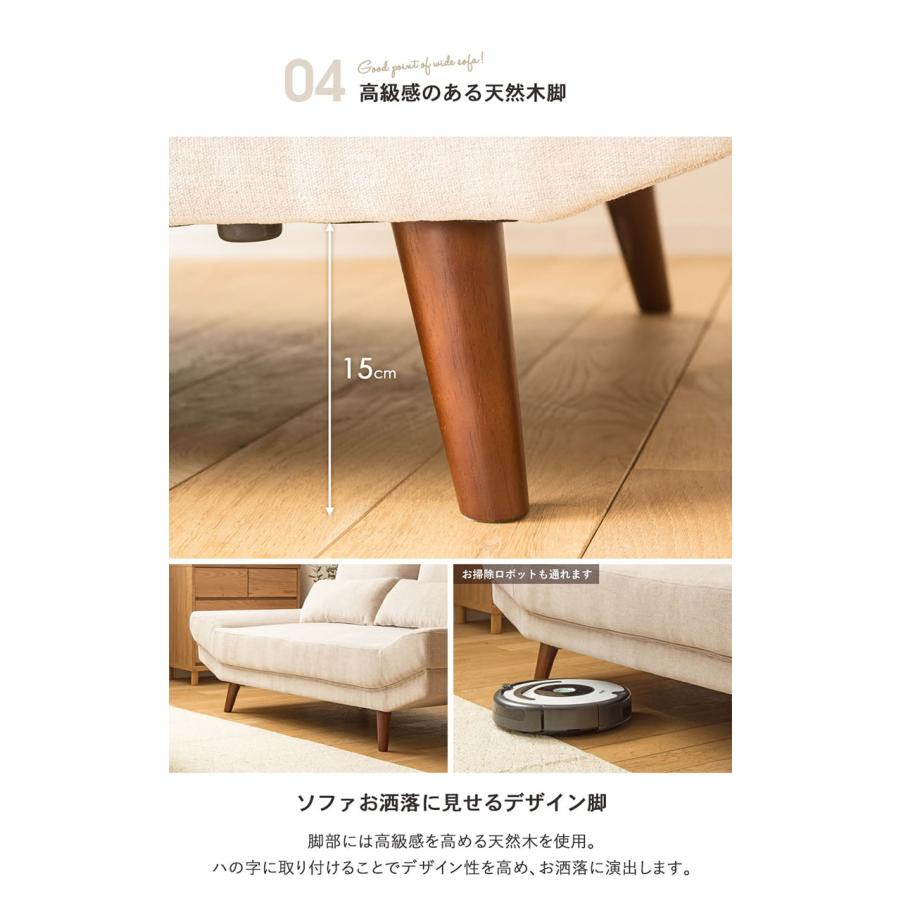 ワイドソファ クッション付き 2人掛け ベージュ グレー 幅170cm 北欧 ソファ 2人掛け 大きめ ワイド 2.5人掛け おしゃれ 脚付き 送料無料
