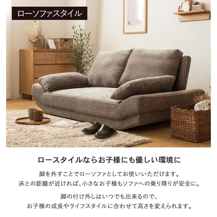 ワイドソファ クッション付き 2人掛け ベージュ グレー 幅170cm 北欧 ソファ 2人掛け 大きめ ワイド 2.5人掛け おしゃれ 脚付き 送料無料