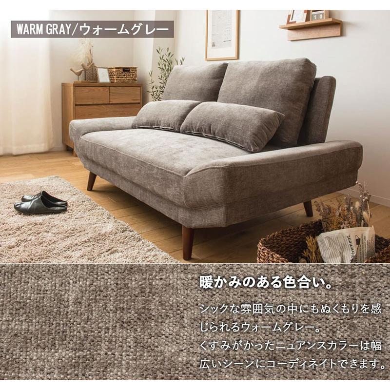 ワイドソファ クッション付き 2人掛け ベージュ グレー 幅170cm 北欧 ソファ 2人掛け 大きめ ワイド 2.5人掛け おしゃれ 脚付き 送料無料