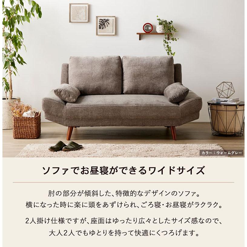ワイドソファ クッション付き 2人掛け ベージュ グレー 幅170cm 北欧 ソファ 2人掛け 大きめ ワイド 2.5人掛け おしゃれ 脚付き 送料無料