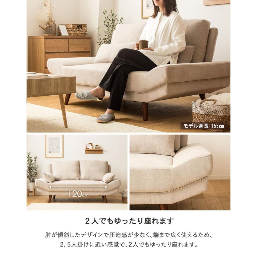 ワイドソファ クッション付き 2人掛け ベージュ グレー 幅170cm 北欧 ソファ 2人掛け 大きめ ワイド 2.5人掛け おしゃれ 脚付き 送料無料