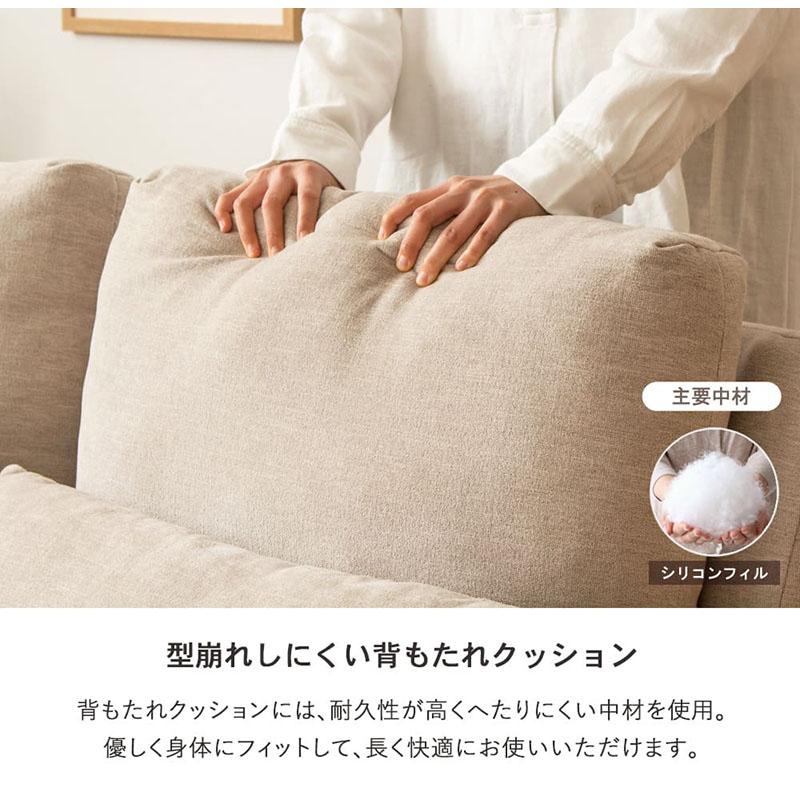ワイドソファ クッション付き 2人掛け ベージュ グレー 幅170cm 北欧 ソファ 2人掛け 大きめ ワイド 2.5人掛け おしゃれ 脚付き 送料無料