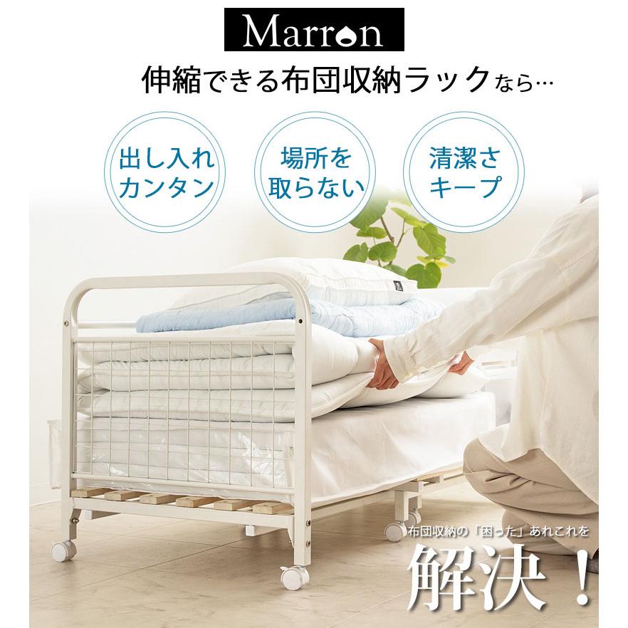 伸縮できる キャスター付 布団収納ラック 1段 山善（YAMAZEN） 布団収納ラック 幅伸縮式 棚1段 キャスター付き