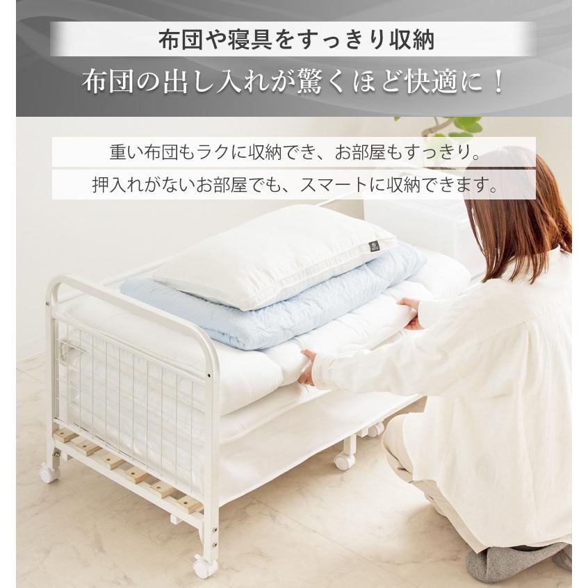 岩附 布団収納ラック 伸縮 1段 キャスター付き 布団ラック 布団収納