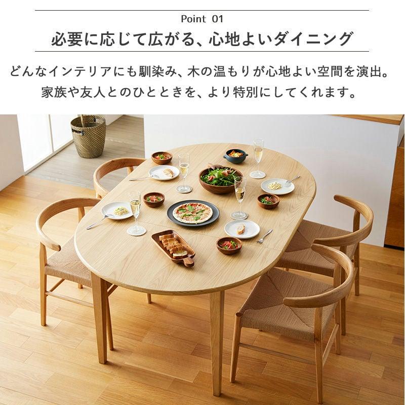 美品　ディノス定価61500円　折りたたみ式楕円形木製テーブル タンスのゲン テーブル おしゃれ センターテーブル 折りたたみ 丸 丸型