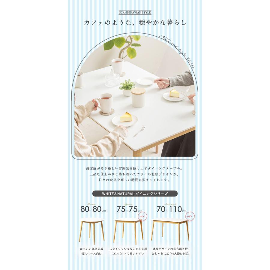 岩附 ダイニングテーブル 2人 4人 幅110cm 長方形 テーブル カフェ