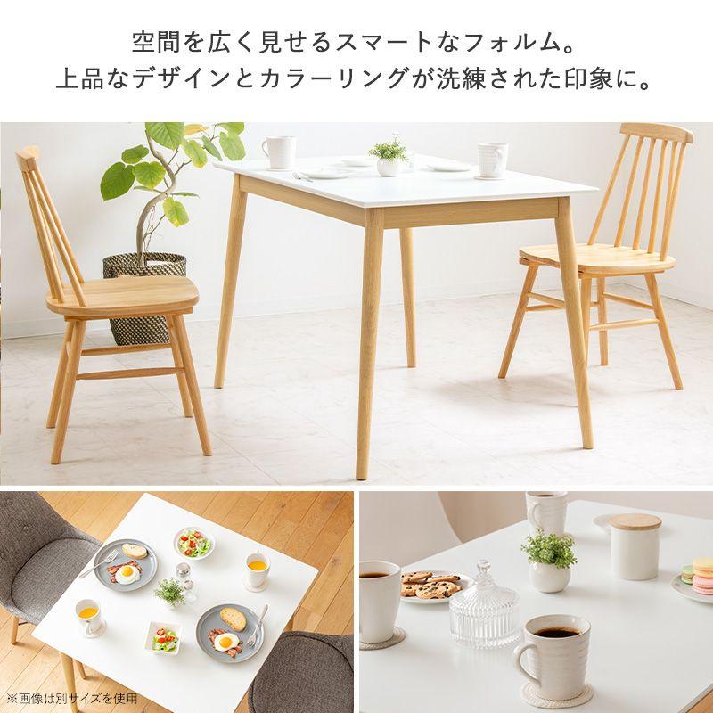 岩附 ダイニングテーブル 2人 4人 幅110cm 長方形 テーブル カフェ