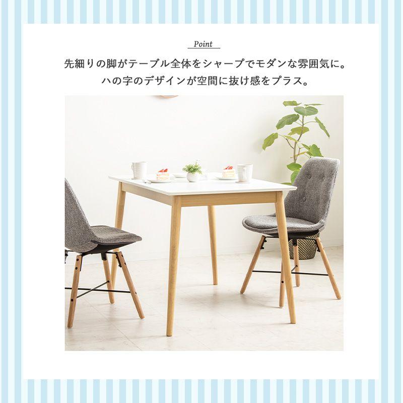 岩附 ダイニングテーブル 2人 4人 幅110cm 長方形 テーブル カフェ