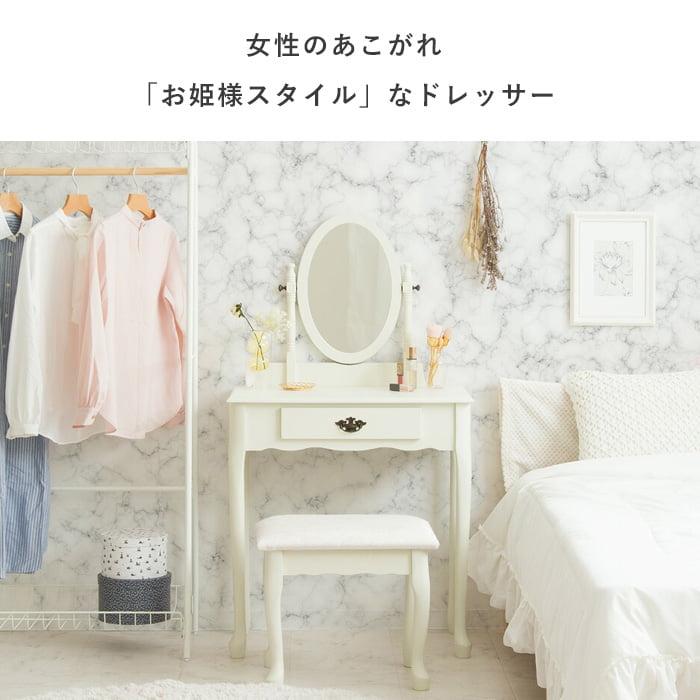ダイヤモンドベッド様専用】アイボリー クラシックスタイル ドレッサー