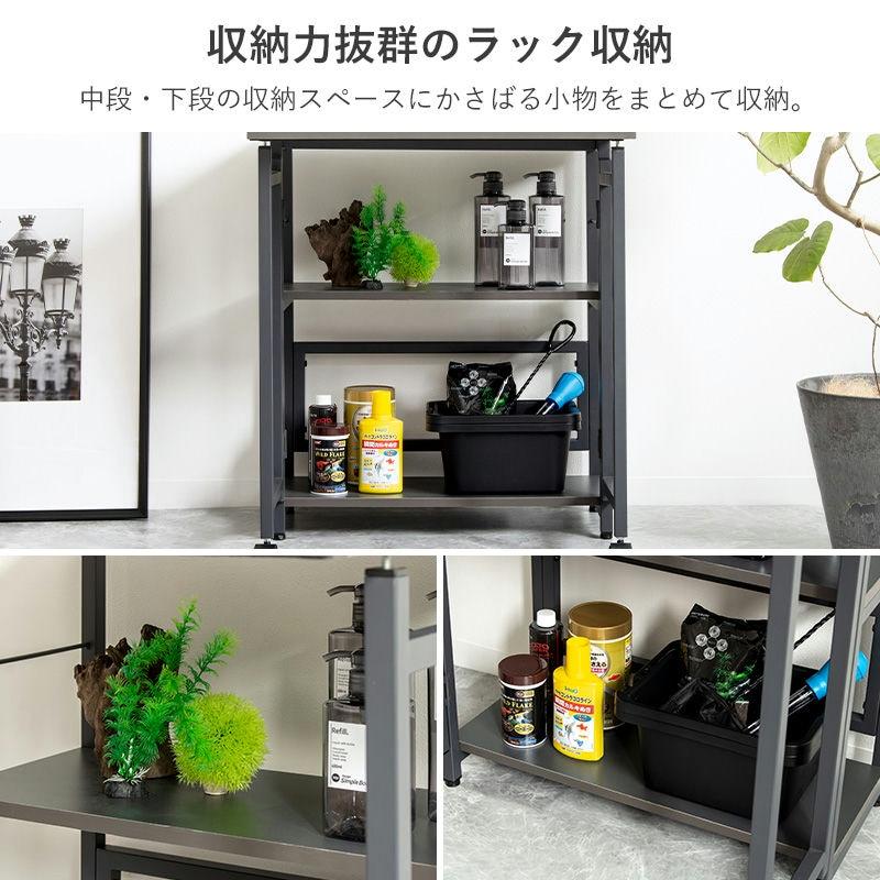水槽台 作業台としても 山崎実業 公式 水槽ラック ヌークス | ヤマソロ公式