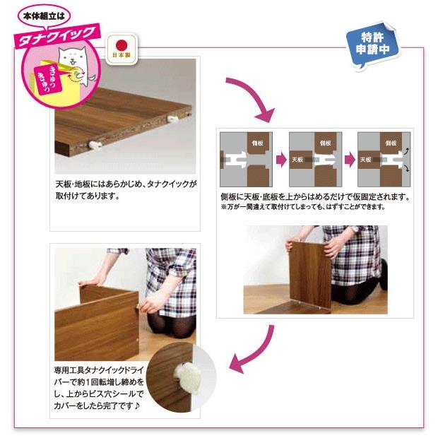 扉付き カラーボックス 3段 日本製 ワインの木箱風カラーボックス