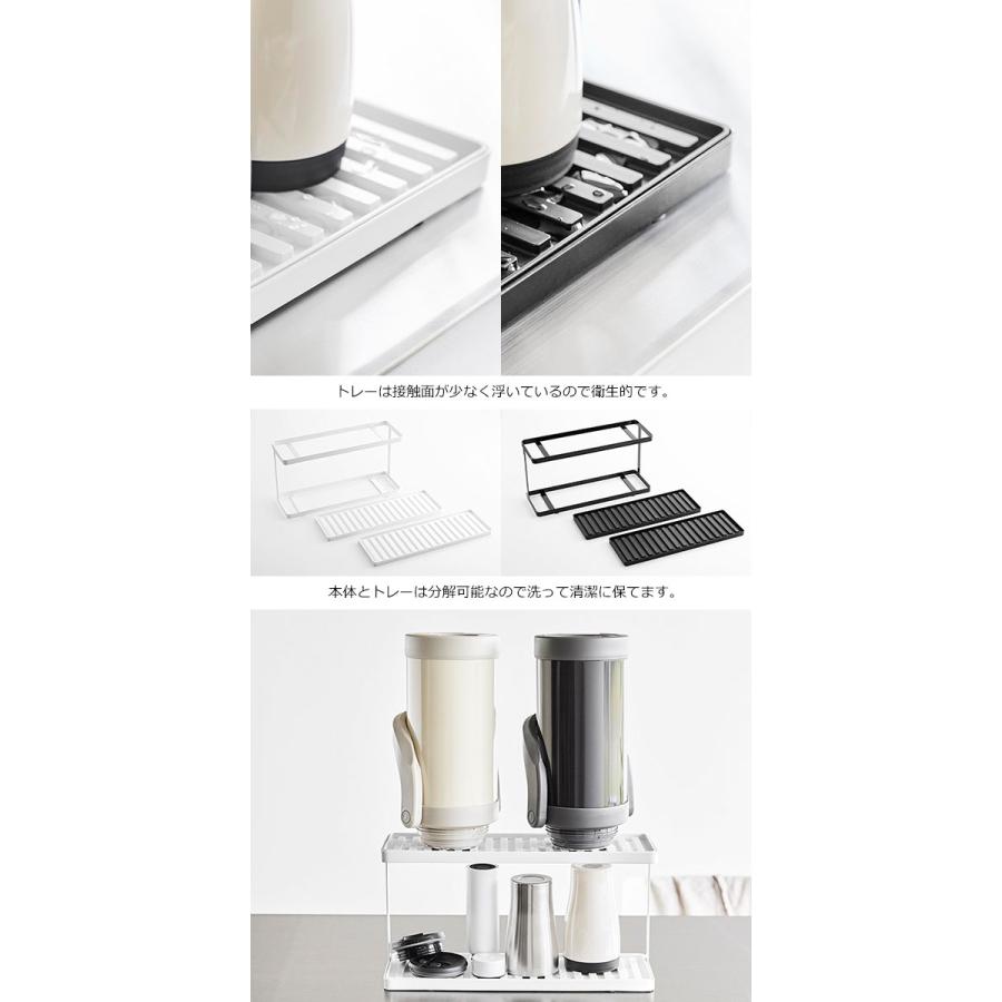 水筒 スタンド トレー付きジャグボトル＆グラススタンド 2段 タワー ホワイト ブラック tower 水筒 水切り ボトルスタンド おしゃれ 3714 3715 山崎実業｜zainte｜07