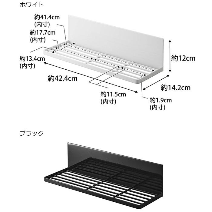 マグネット水切りラック タワー ホワイト ブラック tower 水切りかご 水切りトレー 浮かせる収納 水筒置き 食器 お皿 磁石 おしゃれ 3781 3782 山崎実業｜zainte｜08