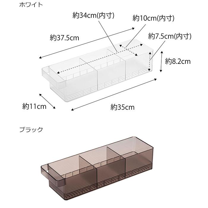 冷蔵庫中収納ケース タワー 仕切り付 ホワイト ブラック tower 冷蔵庫トレー トレーケース キッチン収納ケース キッチン用品 おしゃれ 5762 5763 山崎実業｜zainte｜07