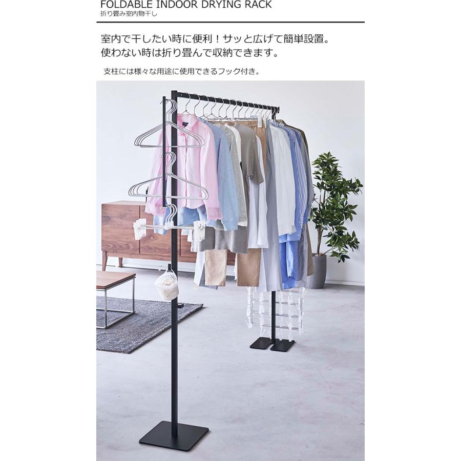 tower 物干しハンガー 折り畳み室内物干し タワー ホワイト tower 物干しハンガー 折り畳み室内物干し タワー ホワイト
