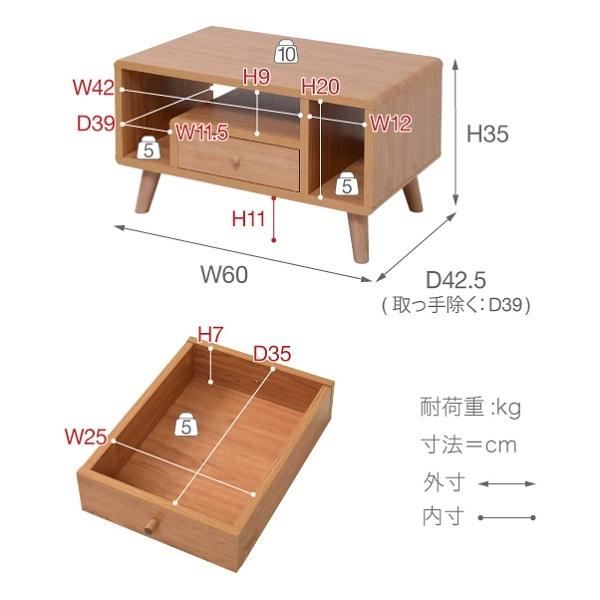 ローテーブル テーブル 幅60 コンパクト ミニテーブル リビング