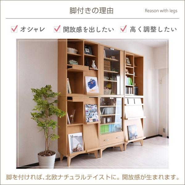脚付き コンソール キャビネット 6BOX 専用 脚付きベース ディスプレイラック フラップ 本棚