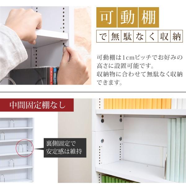 1cmピッチ 大容量 隙間ラック 幅16.5cm 12段 高さ200 cm すき間を