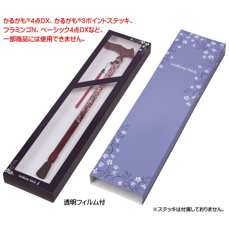 フジホーム 杖 Walking Stick用(ウォーキング・ステッキ フジホーム 杖 Walking Stick用(ウォーキング・ステッキ