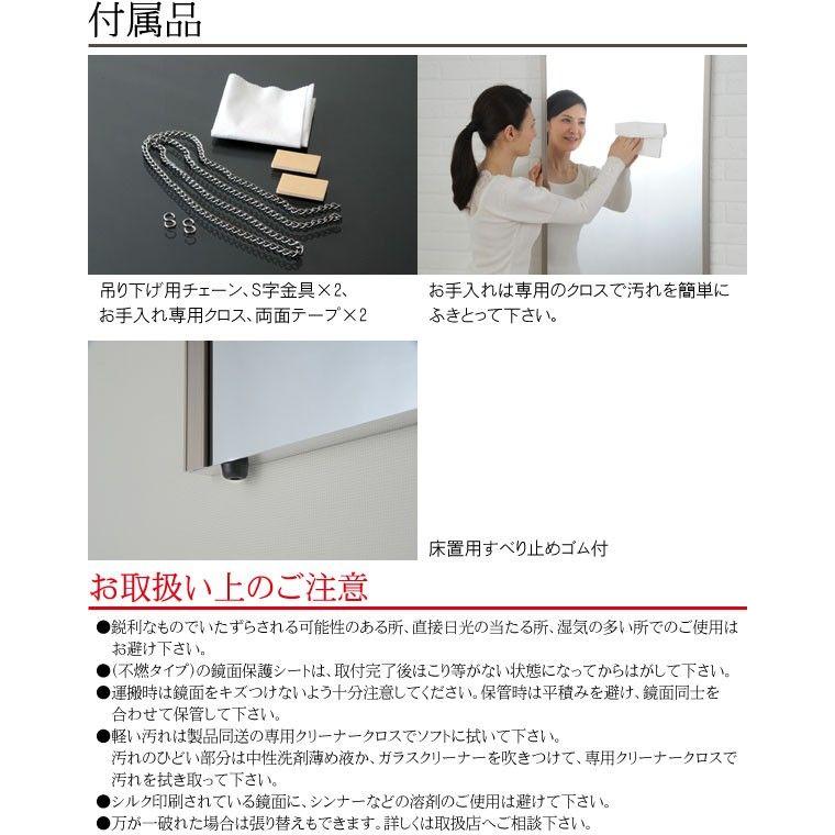 リフェクスミラー ジャンボ姿見 幅80x高さ150cm 鏡 姿見 壁掛け 割れ