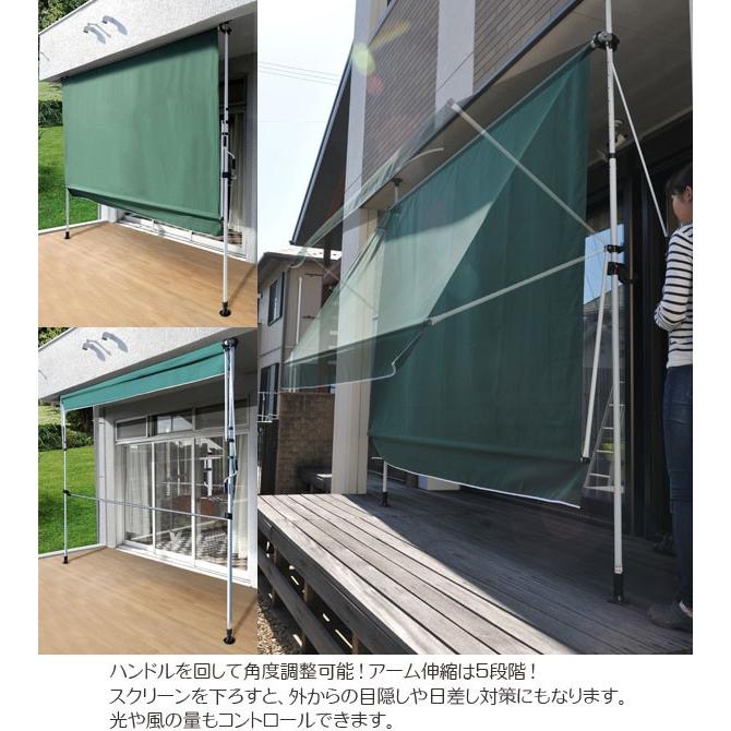 谷村実業 前幕・物干竿付オーニング つっぱり 幅200cmx高さ200〜300cm