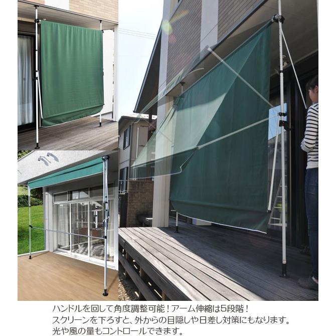 谷村実業 物干竿付オーニング つっぱり 幅300cmx高さ200〜300cm 日よけ