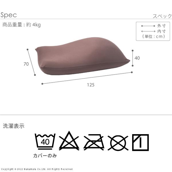 クッション ビーズ ビーズクッション-ピグロXXLサイズ（125x70cm） ビーズソファー 特大 洗える カラフル シンプル 一人暮らし テレワーク 在宅の画像