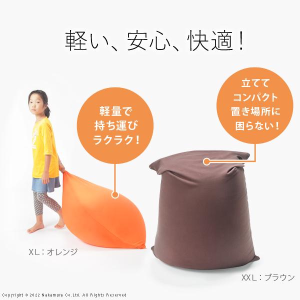 クッション ビーズ ビーズクッション-ピグロXXLサイズ（125x70cm） ビーズソファー 特大 洗える カラフル シンプル 一人暮らし テレワーク 在宅の画像
