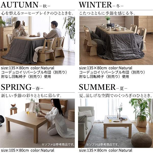 パワフルヒーター6段階に高さ調節できるダイニングこたつ 80x80cm 本体のみ  正方形 ダイニングテーブル ハイタイプ 継脚 ナチュラル ブラウンの画像