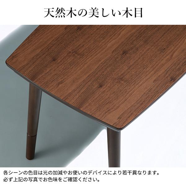 ソファで使えるフラットヒーターこたつ  90x50cm  コタツ テーブル 北欧 おしゃれ 長方形 リビング 高さ調節 継ぎ脚 木目 ブラウン 天然木の画像