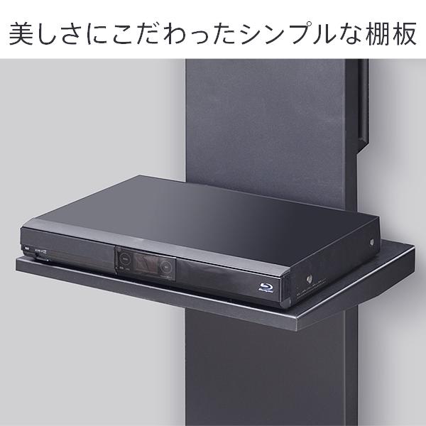 棚板 テレビ台 テレビスタンド 自立型 TVスタンド WALLオプション EQUALS 【フラッシュ】 イコールズ