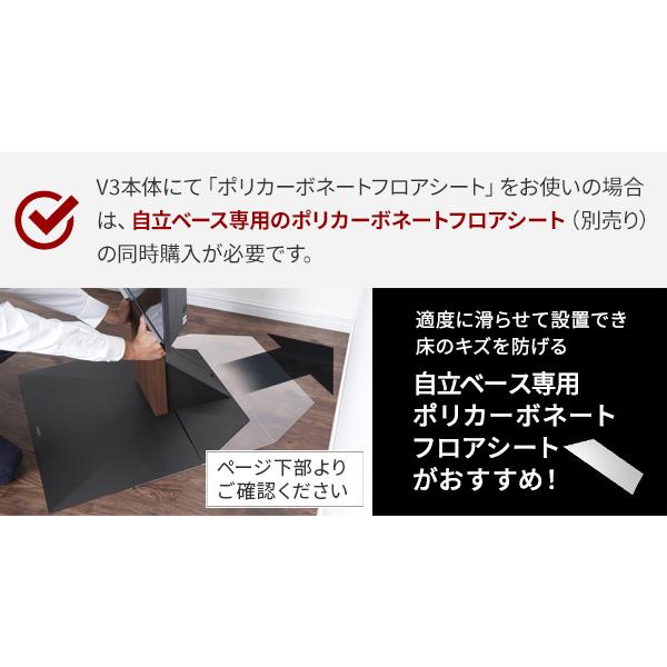 WALLインテリアテレビスタンドV3ロータイプ専用 コーナー兼用自立ベース 幅76cm テレビスタンド  自立 コーナー パーツ WALLオプション EQUALS イコールズ｜zainte｜14