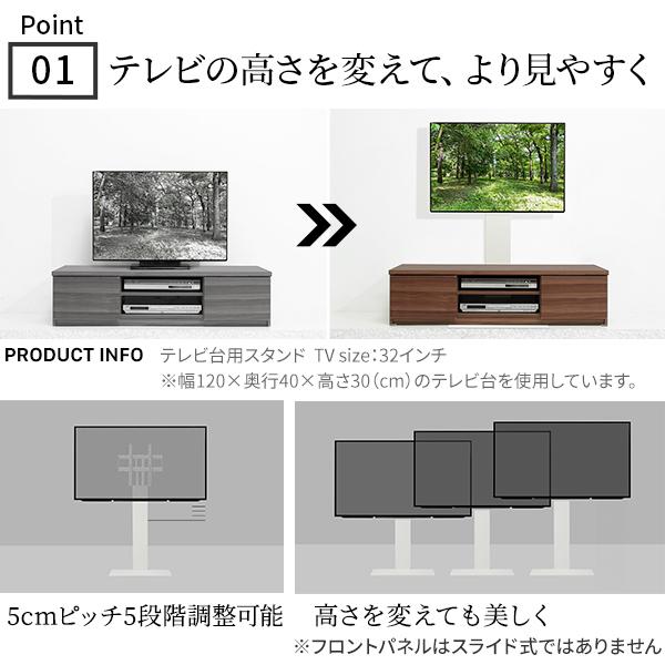 壁寄せテレビ台 TVスタンド WALLインテリアテレビスタンド テレビ台用スタンド 32〜60v対応 背面収納 白 ホワイト EQUALS イコールズ｜zainte｜10