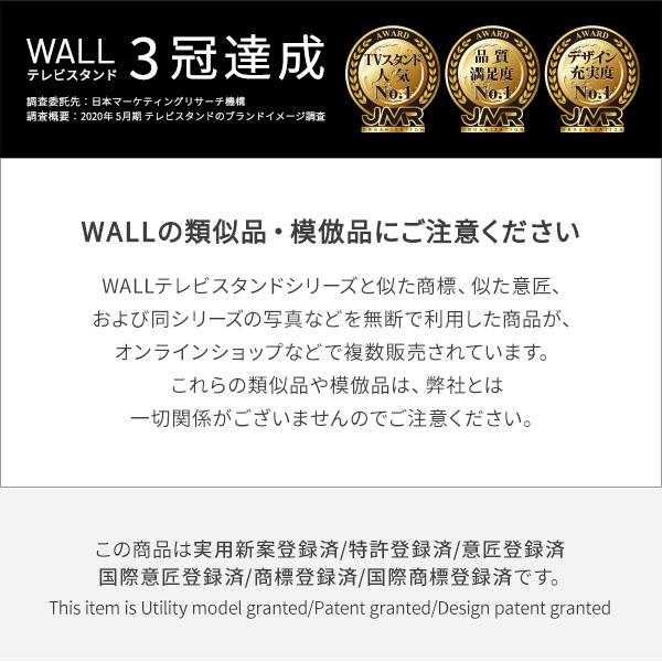 テレビ台 WALLインテリアテレビスタンドV3 ハイタイプ+棚板ラージサイズ 32~80v対応 ホワイト ブラック ウォールナット EQUALS イコールズ｜zainte｜03