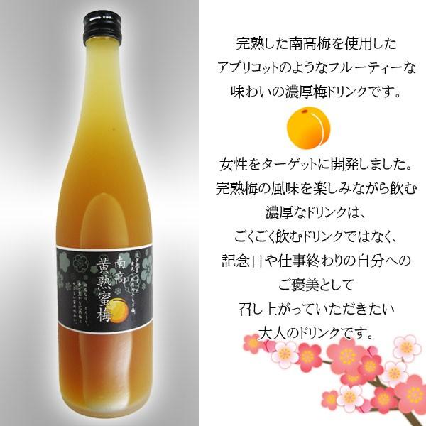 No.9 すーさん　20kg 南高梅　やや完熟 No.10 すーさん 南高梅 やや完熟 20kg 完熟 南高梅 10kg