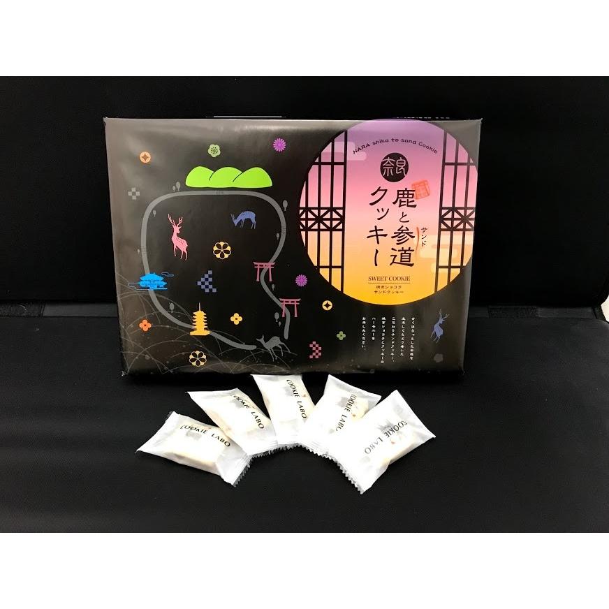 奈良のお土産)鹿と参道クッキー24個入り 詰め合わせ お菓子 洋菓子 