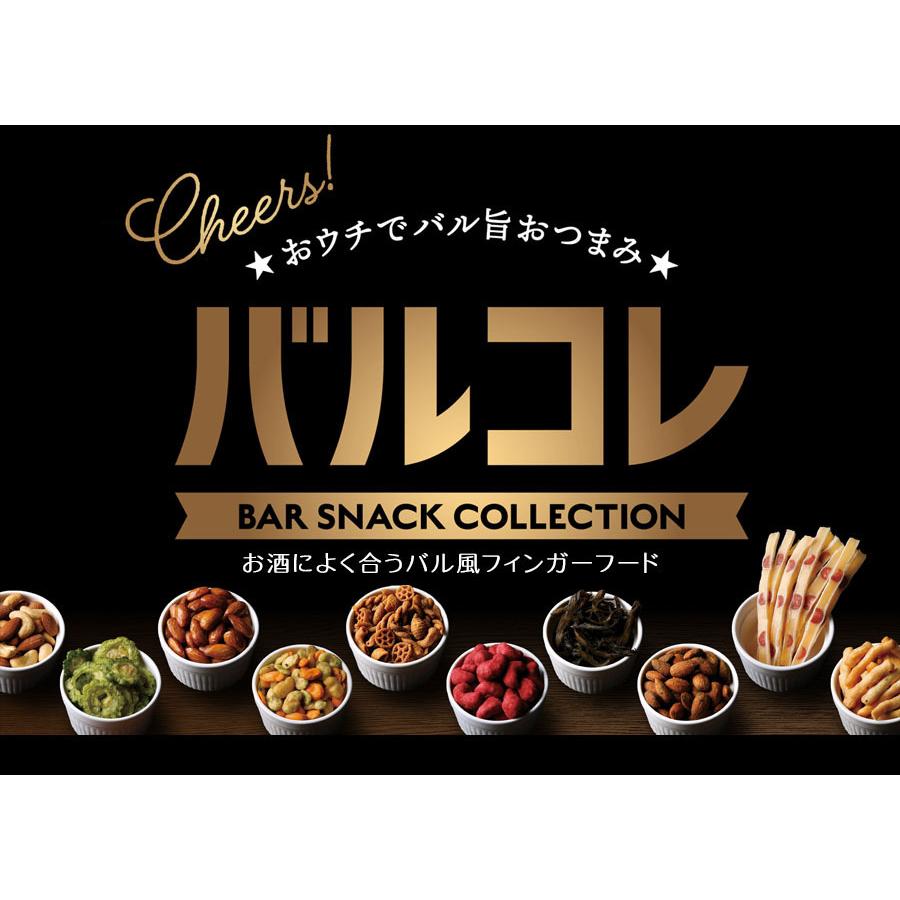 おつまみ バルコレ 3.ブラックペッパーのフライドパスタ 宅飲み 家飲み