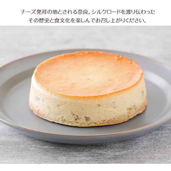 チーズケーキ 奈良の梅酒ちぃずケーキ お土産 ギフト クリスマス プレゼント ホワイトデー 人気 内祝い 奈良祥樂 年賀 母の日 濃厚 誕生日 送料無料 (お得な特別割引価格) 濃厚 チーズケーキ 奈良の梅酒ちぃずケーキ お土産 ギフト クリスマス プレゼント ホワイトデー 人気 内祝い 奈良祥樂 年賀 母の日 濃厚 誕生日 送料無料 (お得な特別割引価格) 濃厚