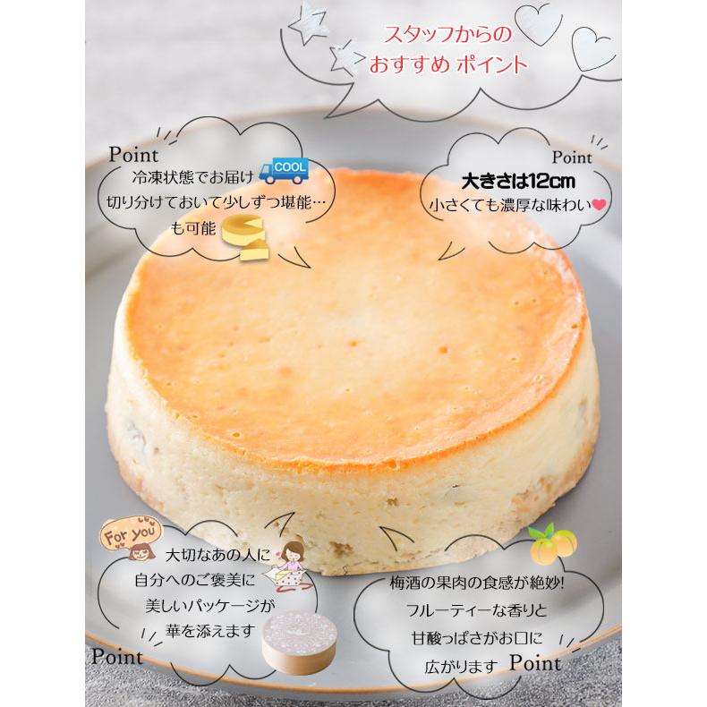 チーズケーキ 🍓🫖 大人気のアールグレイチーズケーキが新しくなりました