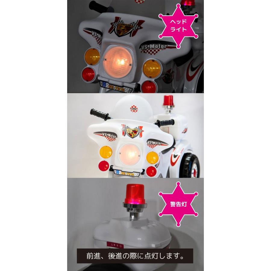 充電式 電動乗用玩具 ポリスバイク おもちゃ バイク 乗り物 子供 室内 遊具 お家遊び おうち遊び 室内遊び 室内遊具 クリスマス ギフト プレゼント 送料無料 Vs T015 ディアサーナ雑貨インテリアライフ 通販 Yahoo ショッピング