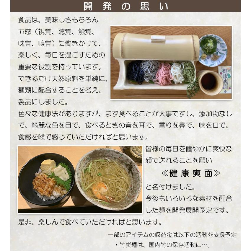 そうめん 訳あり 期間限定20%OFF!!【賞味期限2023年7月の為アウトレット価格でご提供】手延べ麺 健康爽面 木箱入り 5色×2束 にゅう麺 素麺 ギフト :z13-tenobe-10:ディアサーナ雑貨インテリアライフ 通販 訳あり 賞味期限2023年12月 送料無料<br> 手延素麺 揖保乃糸 特級品 青しそ麺 50g×5束 麺つゆ 60ml×3包<br> 特級品 メール便 ポッキリ GST-M