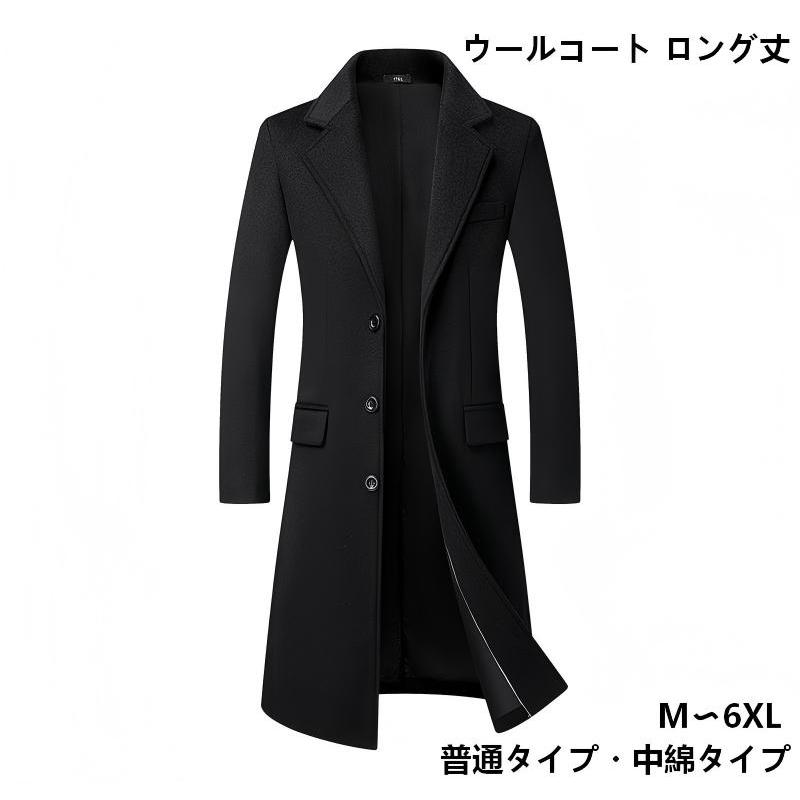 【大きいサイズ×牛革】マキシ丈カウレザーシングルチェスターコート ベルト 黒XL レディース コート ロング丈 ベルト付 チェスター アウター カジュアル