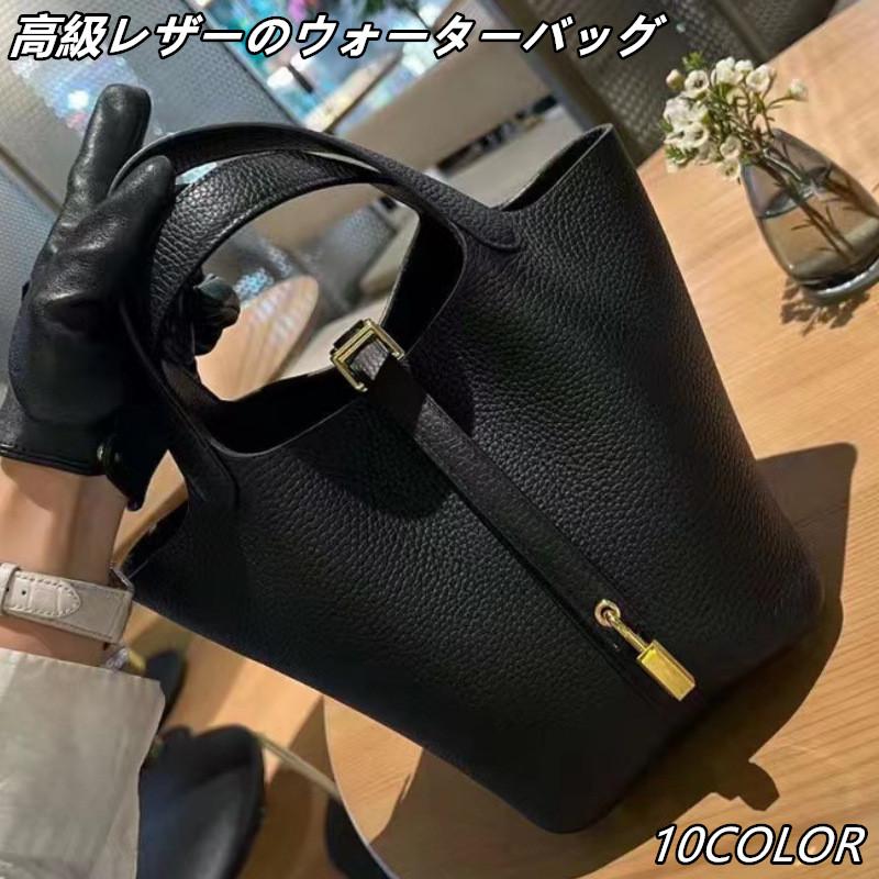 本革バケットバッグ ウォーターバッグ バケツ型のバッグ レザー 牛革 