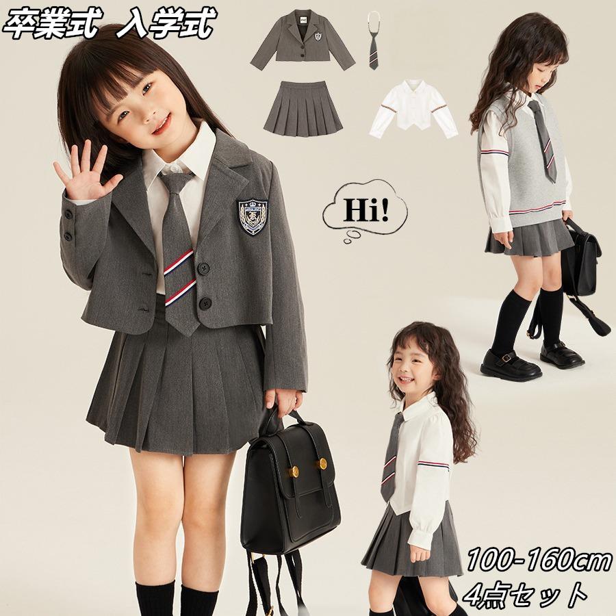卒業式 スーツ 卒園式 女の子 スカート 4点セット 長袖 入学式 小学生