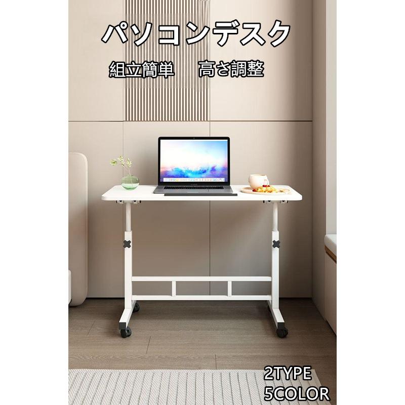 パソコンデスク 折りたたみテーブル 高さ調整60~89cm 折りたたみテーブ