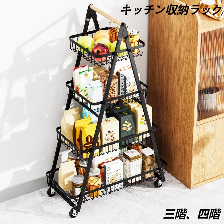 キッチン収納ラック 多層フルーツバスケット キャスター付き 野菜