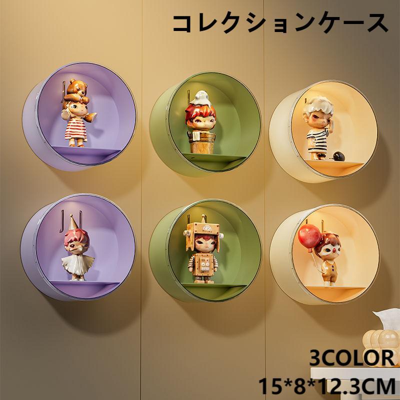 コレクションケース 壁掛け式ディスプレイラック ポップマート
