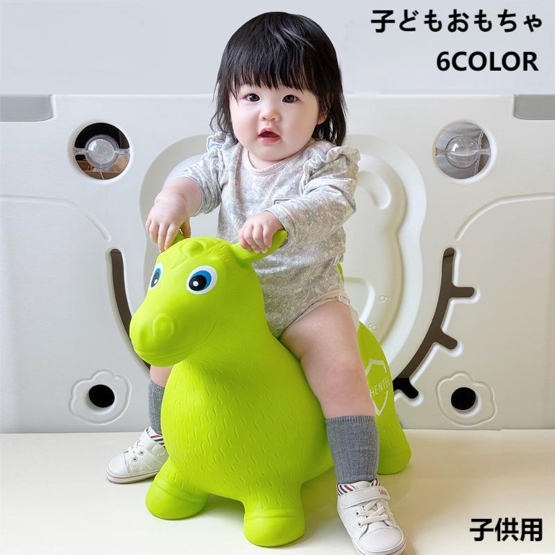 子どもおもちゃ ジャンプホース ジャンピングホース 子供用 スポーツ